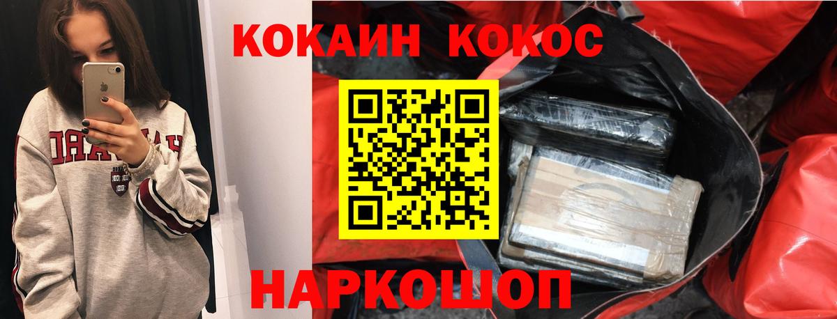 Алексеевка  КОКАИН Боливия  Вход с VPN 