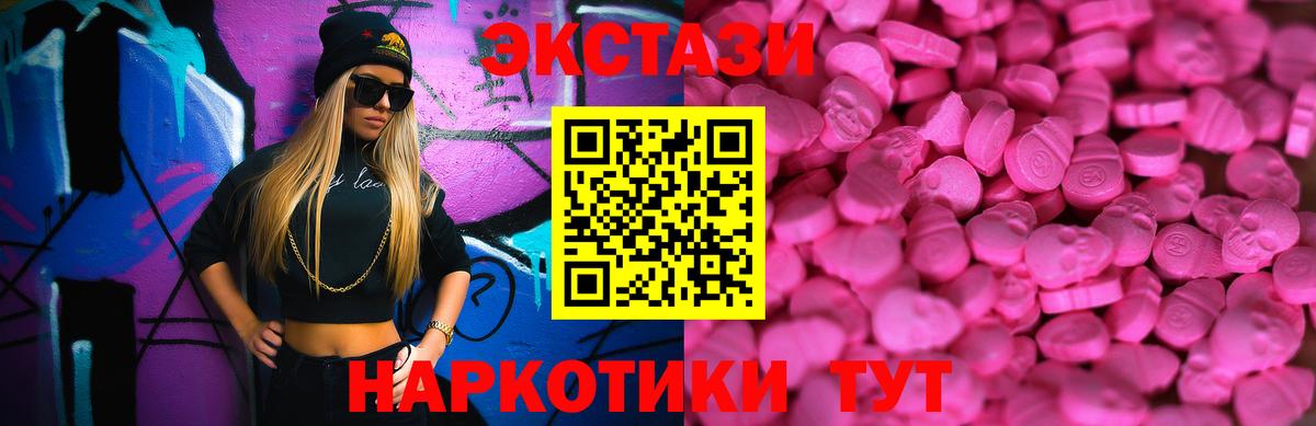 Экстази бентли Алексеевка
