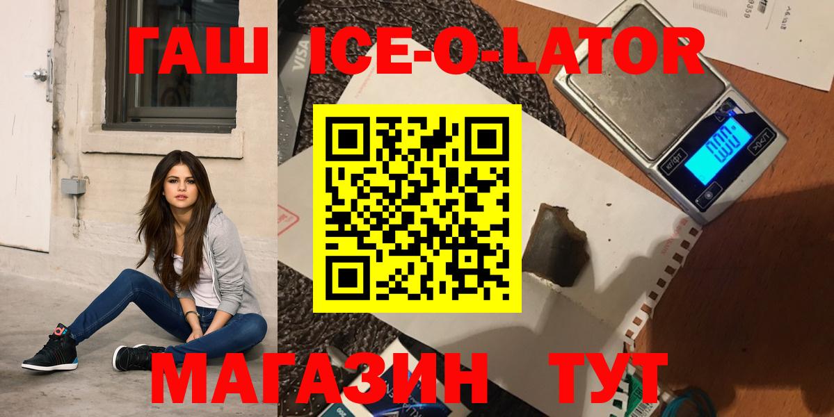 Алексеевка  Гашиш AMNESIA HAZE  Вход с VPN  ГАШ гашик 