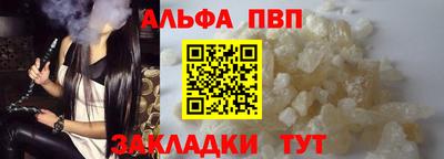 меф Кинель
