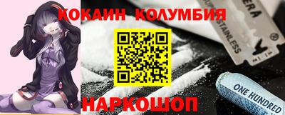 меф Кинель