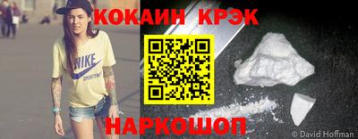 кокаин Кимры