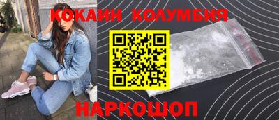 меф Кинель