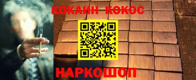 кокаин Кимры