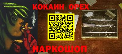 меф Кинель