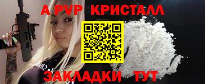 кокаин Кимры