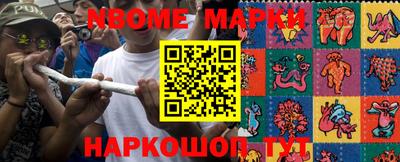 меф Кинель