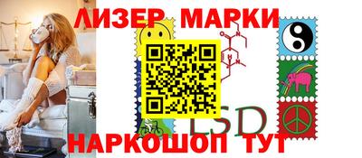 меф Кинель