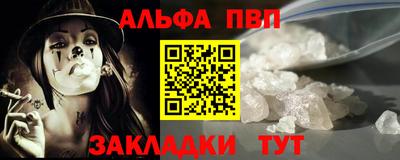 меф Кинель