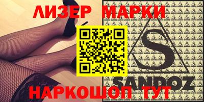 скорость Кингисепп
