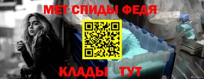 меф Кинель