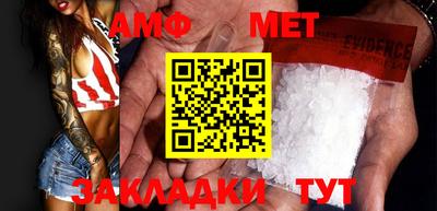меф Кинель