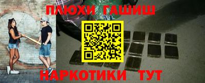 меф Кинель