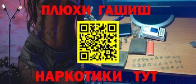 кокаин Кимры