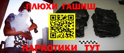 кокаин Кимры