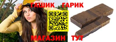 меф Кинель