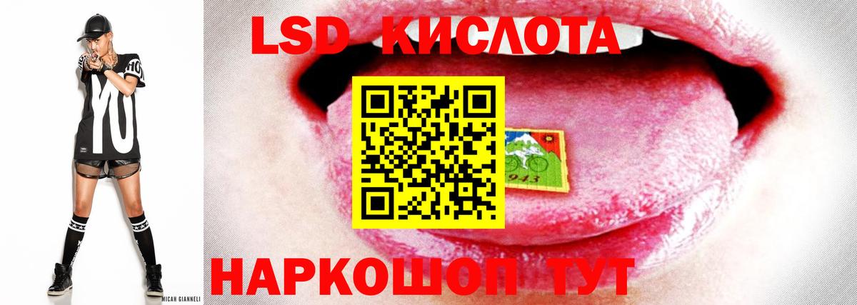 ЛСД экстази ecstasy  Вход с VPN  MEGA сайт  Алексеевка 