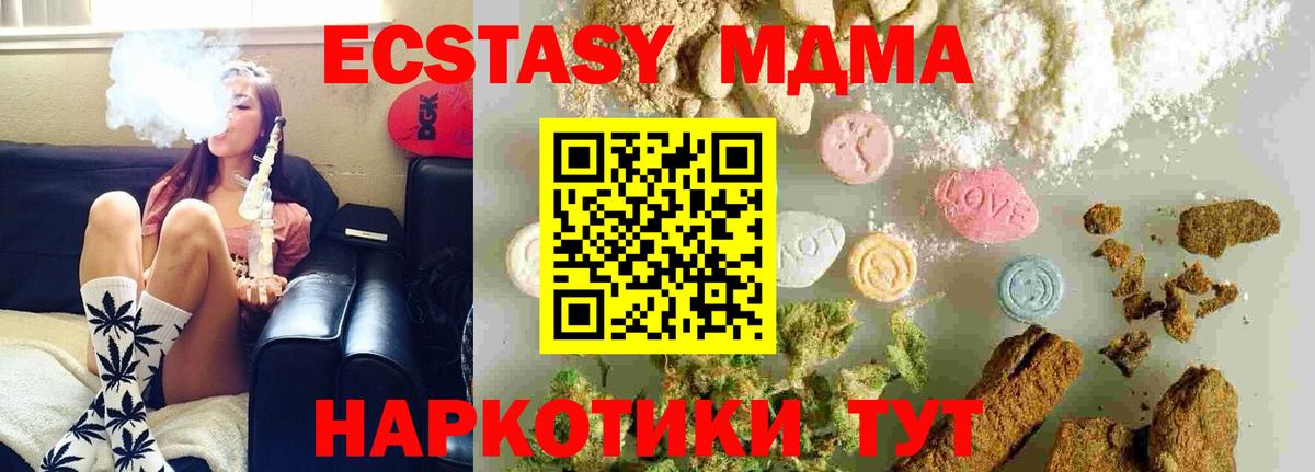 MDMA  Вход с VPN  МДМА VHQ  Алексеевка  МДМА молли 