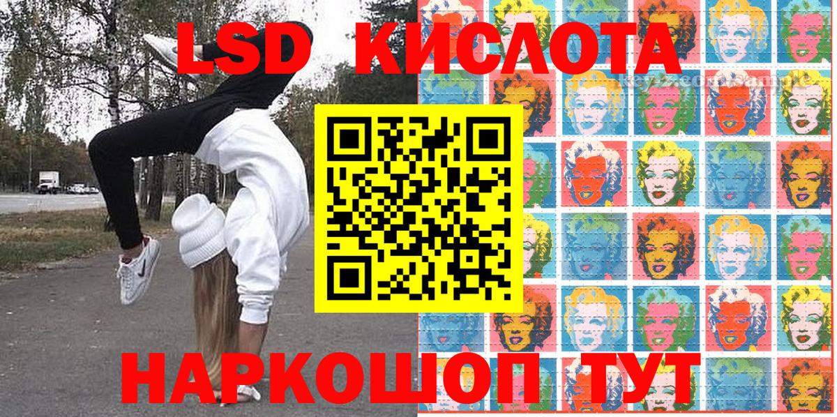 Марки 25I-NBOMe 1,8мг  Вход с VPN  Марки 25I-NBOMe 1,8мг  Алексеевка 