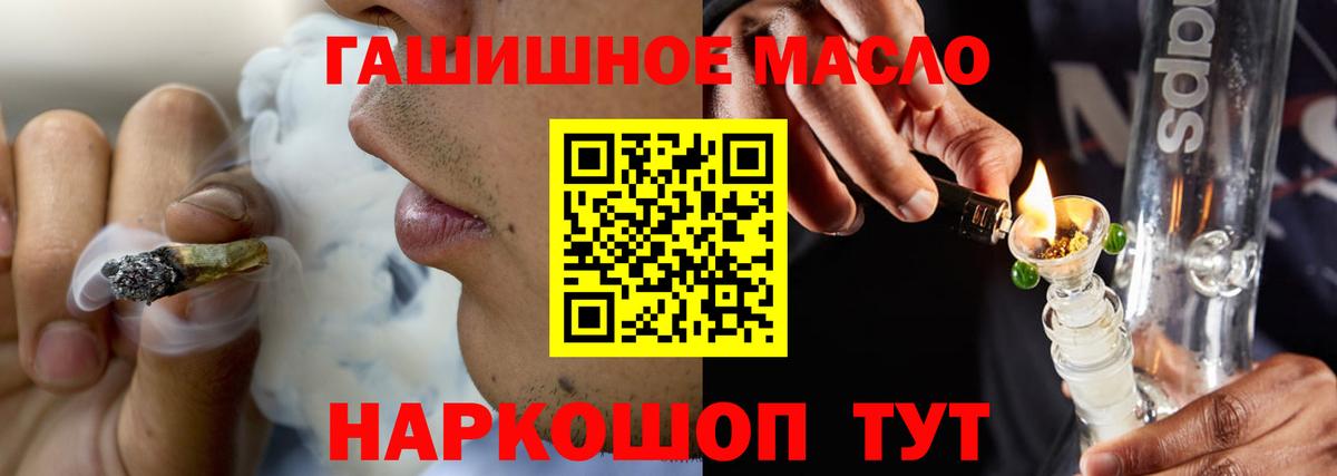 Алексеевка  Дистиллят ТГК концентрат  Вход с VPN 