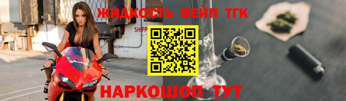 Дистиллят ТГК концентрат Алексеевка