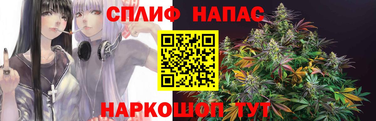 МАРИХУАНА Amnesia Алексеевка