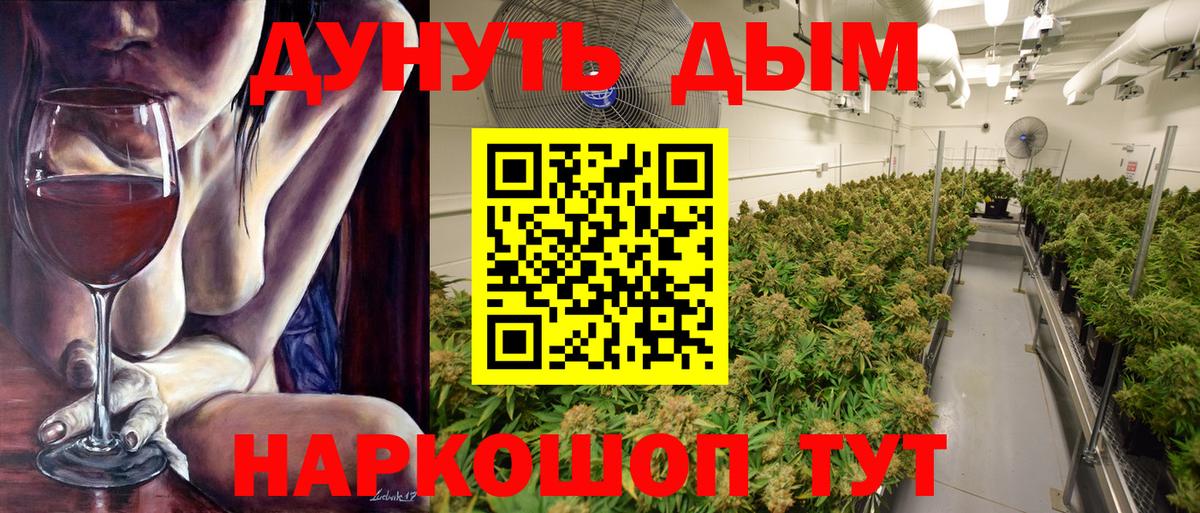 МАРИХУАНА планчик  Вход с VPN  Каннабис тримм  Алексеевка  МАРИХУАНА план 
